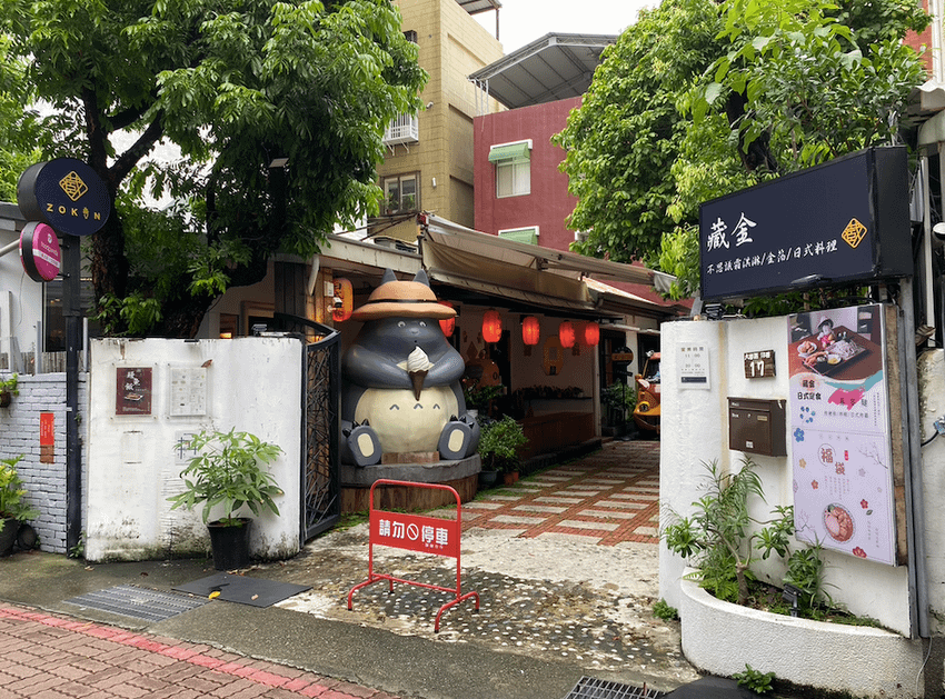 截圖 2022-08-28 下午7.02.44.png
