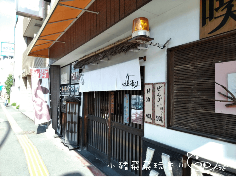 ritsurin  (9).png