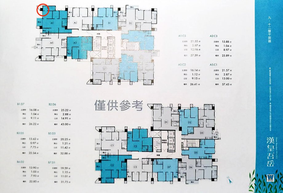 漢皇吾岳,建案,看房評價,坪數格局與高坪效1