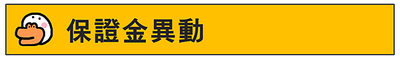 群益期貨 群益海外選擇權 群益海外期貨 群益外匯保證金 群益線上開戶  群益手續費 群益營業員 群益期貨台中 5.png