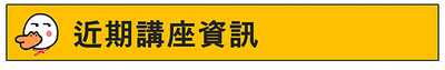 群益期貨 群益海外選擇權 群益海外期貨 群益外匯保證金 群益線上開戶  群益手續費 群益營業員 群益期貨台中 6.png