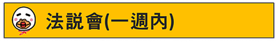 群益期貨 群益海外選擇權 群益海外期貨 群益外匯保證金 群益線上開戶  群益手續費 群益營業員 群益期貨台中 7.png