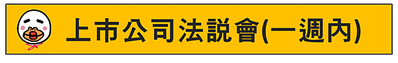 群益期貨 群益海外選擇權 群益海外期貨 群益外匯保證金 群益線上開戶  群益手續費 群益營業員 群益期貨台中 7.png