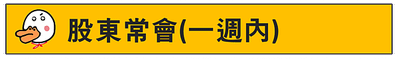 群益期貨 群益海外選擇權 群益海外期貨 群益外匯保證金 群益線上開戶  群益手續費 群益營業員 群益期貨台中 11.png