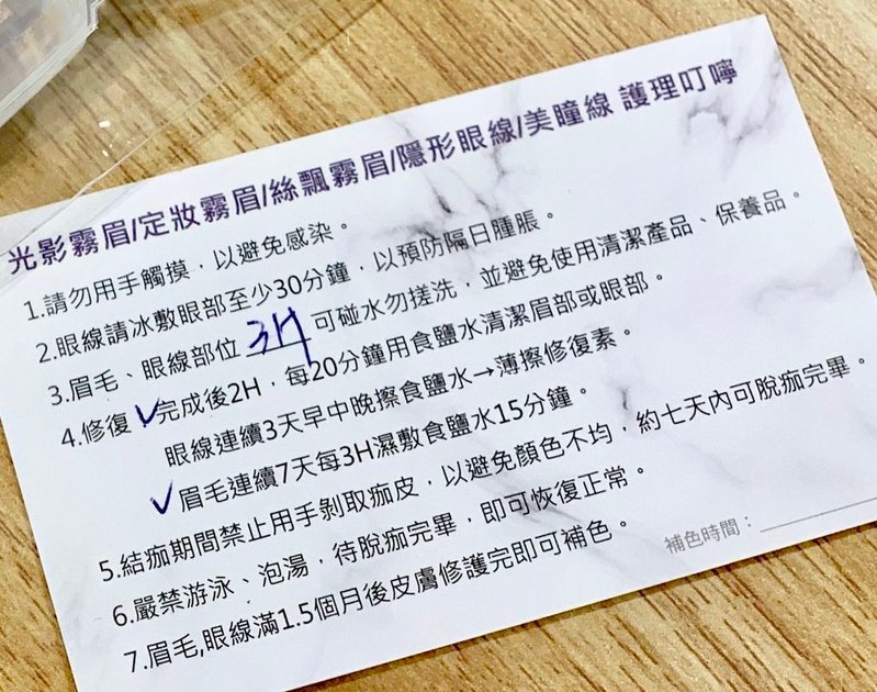 K.K beauty studio 桃園飄眉霧眉/美瞳線│素顏出門也不怕！超自然【女神光影霧眉】暈染層層堆疊細膩手法【刷眉粉般漸層】解決所有眉煩惱，讓你每天多睡20分鐘！