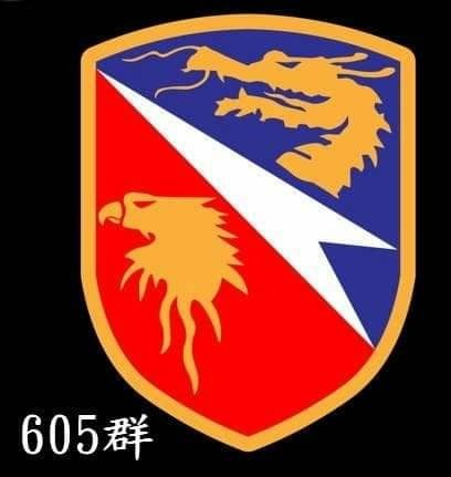 Peter Wu：陸軍飛彈605群第二代隊徽