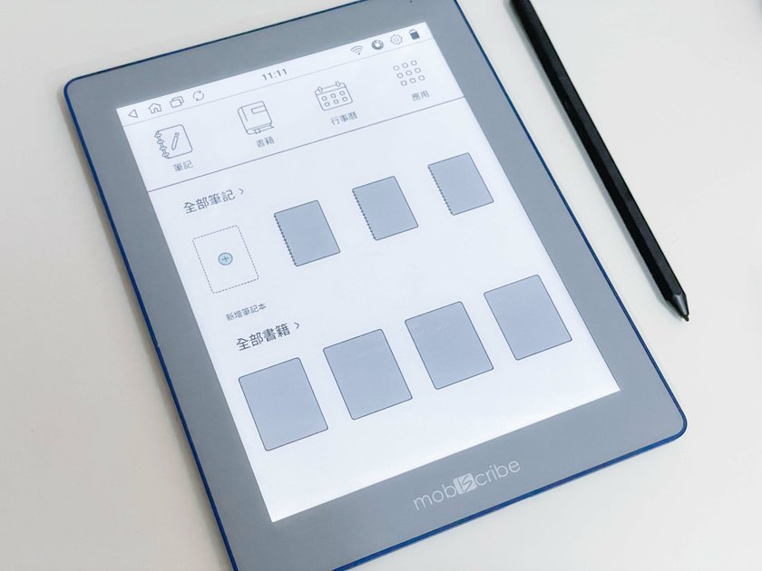 mobiscribe wave-color-2.jpg