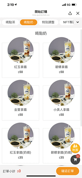 IMG_6629.PNG
