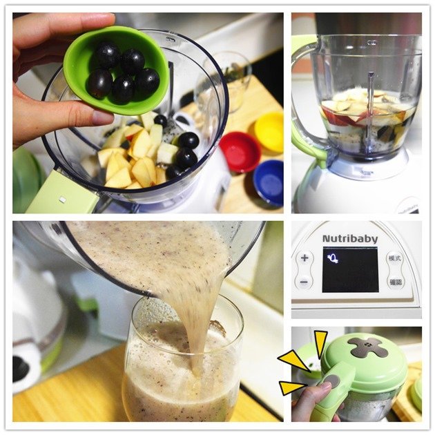 法國babymoov食物調理機 寶寶副食品
