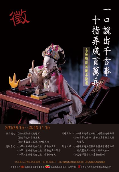創意劇本.jpg