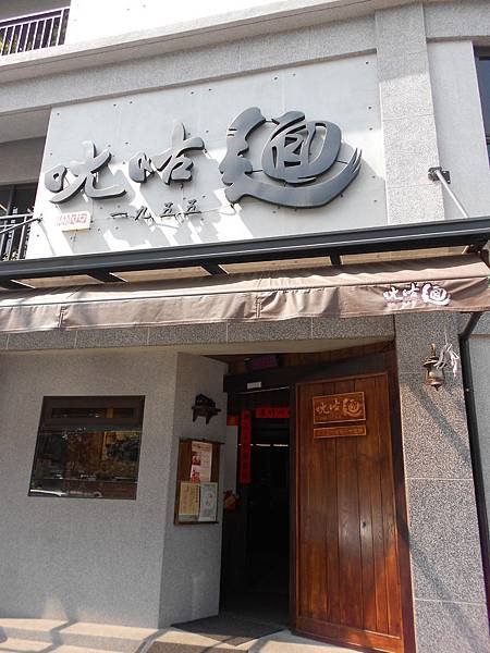 DSCN8786-1050229