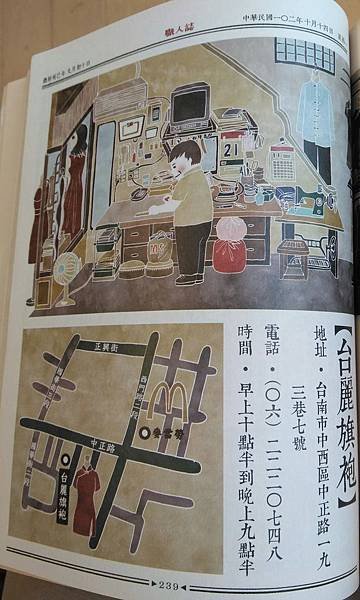 職人誌12.jpg