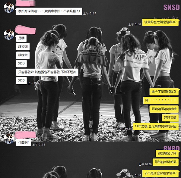 KakaoTalk6