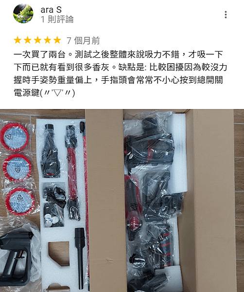 高品質無線吸塵器