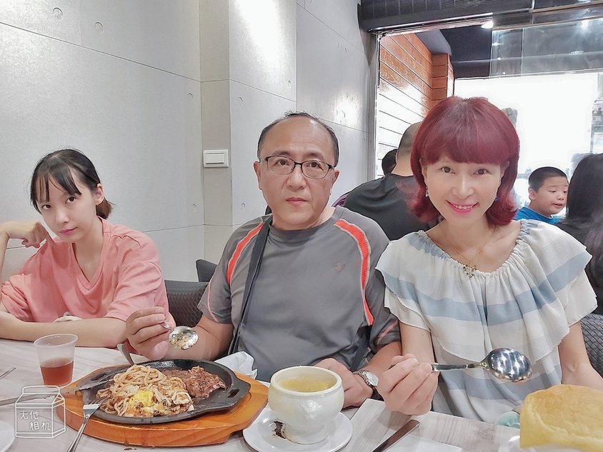 WuTa_2020-08-01_12-02-58.jpg