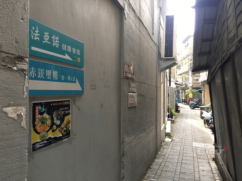 赤崁璽樓 民宿3樓 標示_结果.png