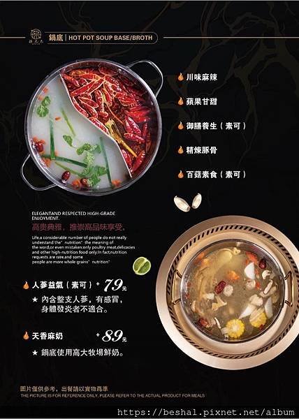 慕名已久桃園超人氣孫太太嚴選超市火鍋~肉品海鮮自助吧通通吃好