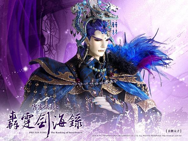 玄臏