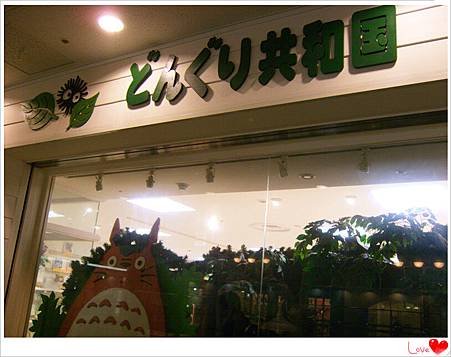 PICT3345-1