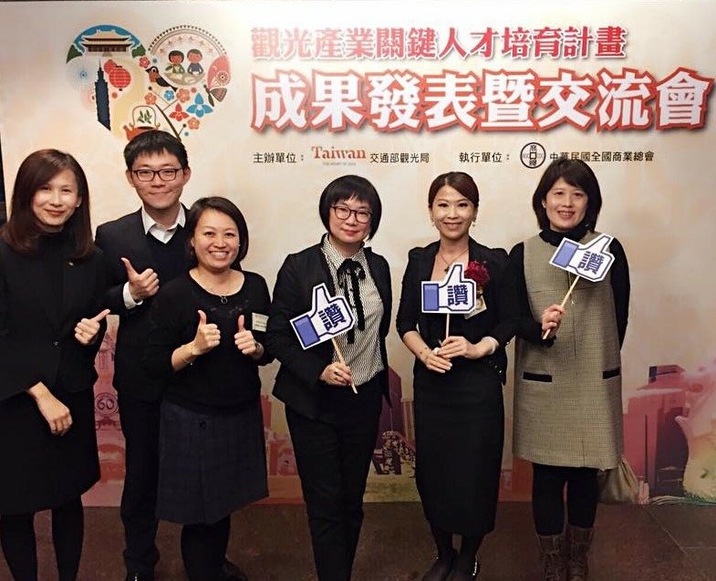 觀光局拿到證書代表致詞 (7)