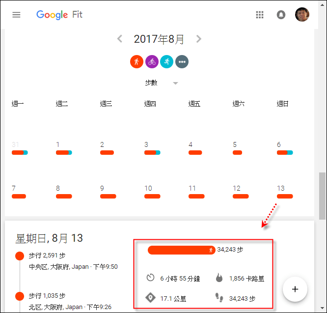 Excel-計算多個儲存格中文數字內容的數字總和(SUMPRODUCT,MID,INT,MOD)