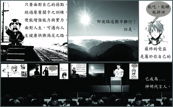 三合網頁2-2.jpg