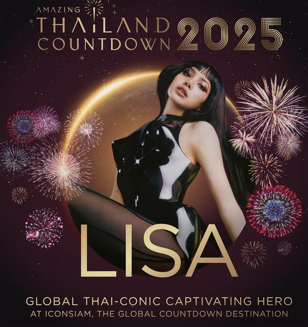 泰國跨年ICONSIAM Lisa (Lalisa Manobal).jpg