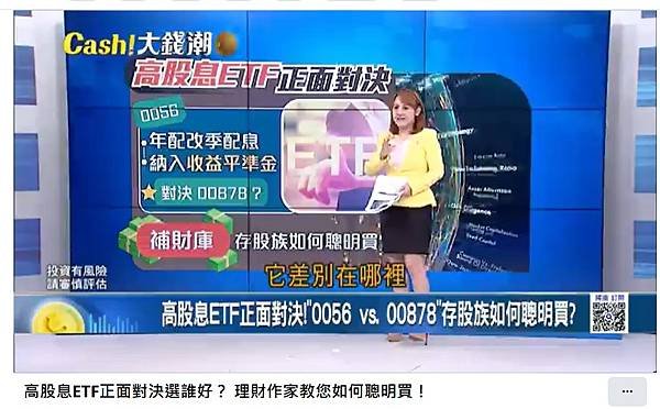 螢幕擷取畫面 2023-07-30 192049