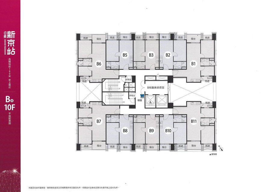 日勝生日勝新京站,B棟_10F_標準層平面圖格局.jpg