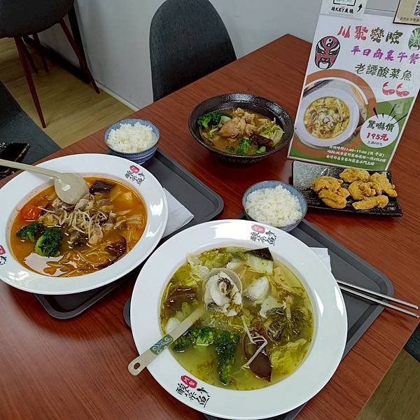 LINE_ALBUM_中壢串酒場_250427_1.jpg