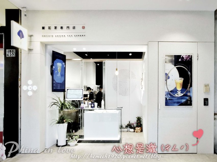  王者香蘭花茶 Emporchid1 (4).jpg