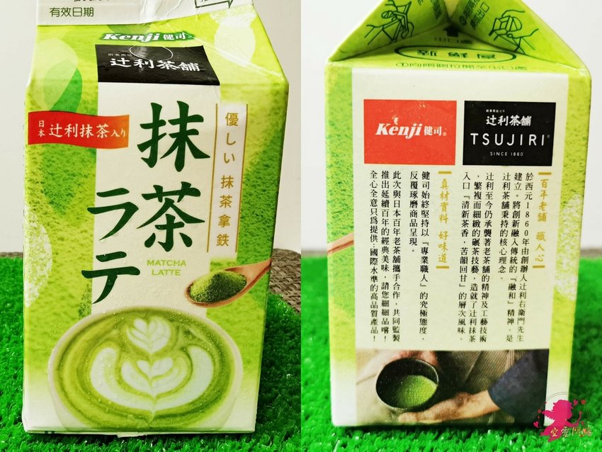 辻利抹茶拿鐵│KENJI健司&amp;辻利茶舖