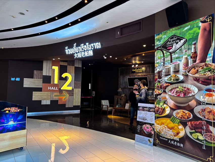 2025in89電影院-45.jpg