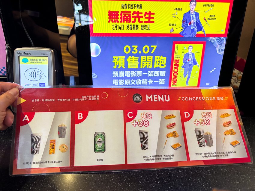 2025in89電影院-51.jpg
