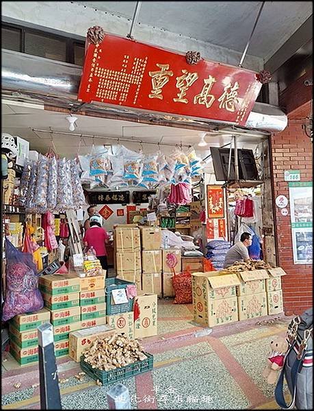 迪化街尋店貓趣-1_022.jpg