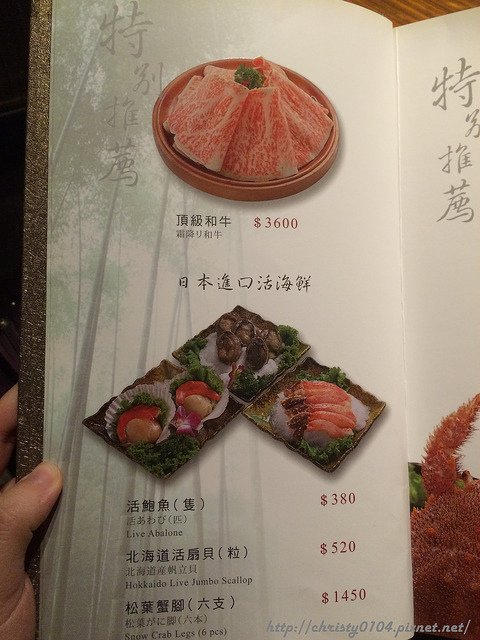 橘色涮涮鍋-仁愛店 