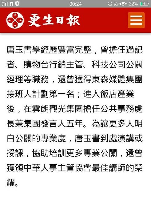 玉書 (1)
