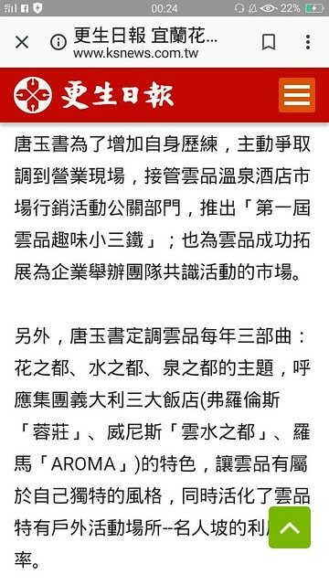 玉書 (2)