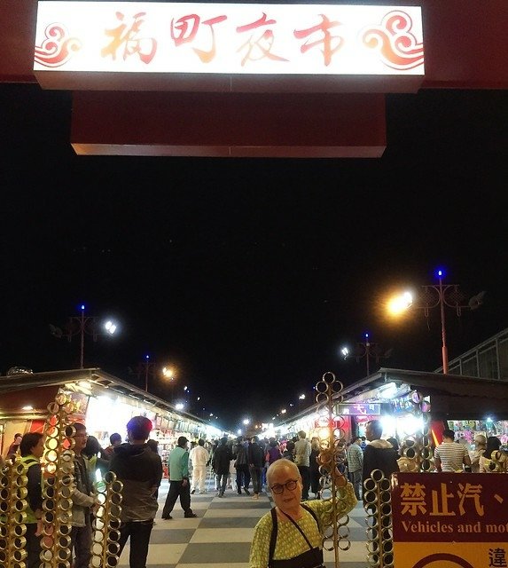 東大門夜市晚餐 (10)