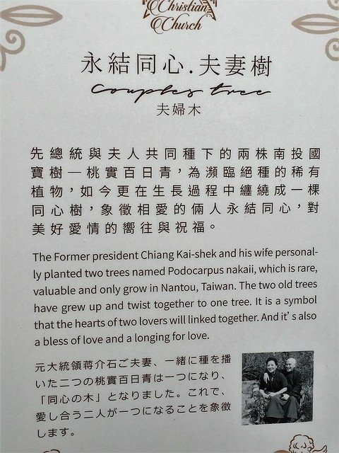 耶穌堂 (42)