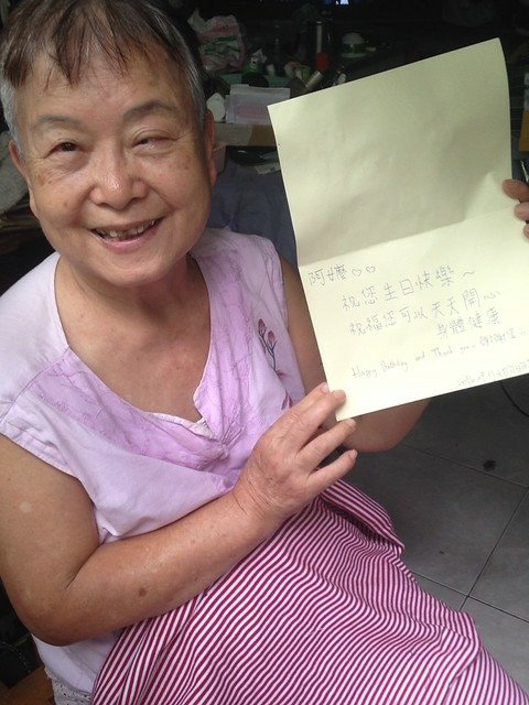 芊昀  宜岑幫阿嬤慶生 (3)