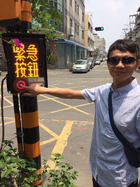 福井食堂-緊急按鈕