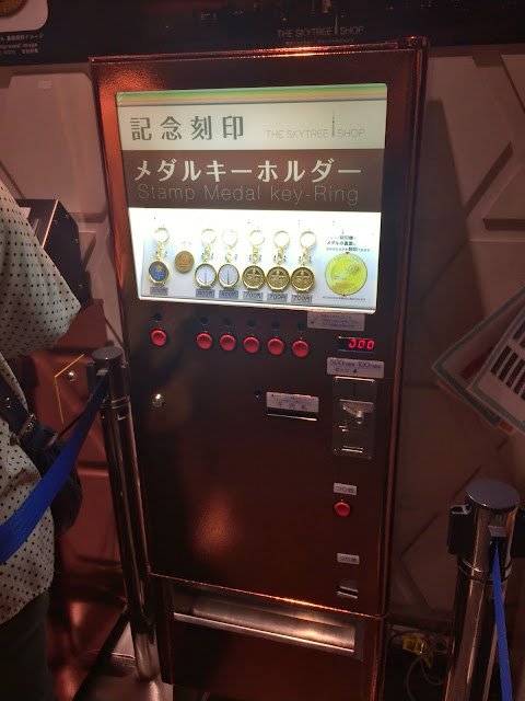 晴空塔紀念幣刻印
