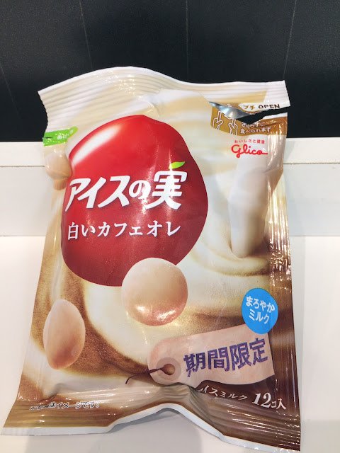 白咖啡味冰淇淋球