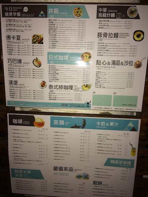 歐巴斯。綠光 Menu