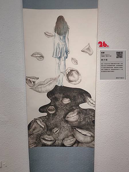 公益活動-藝術創作展(發現不可能)_200816_1.jpg