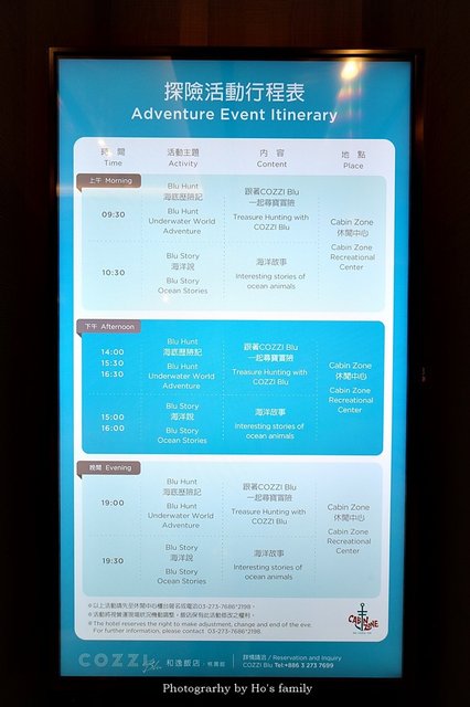 【和逸飯店桃園青埔館】Xpark住宿、室內BBQ露營野餐、船艙造型酒吧、夜宿水族館30.JPG
