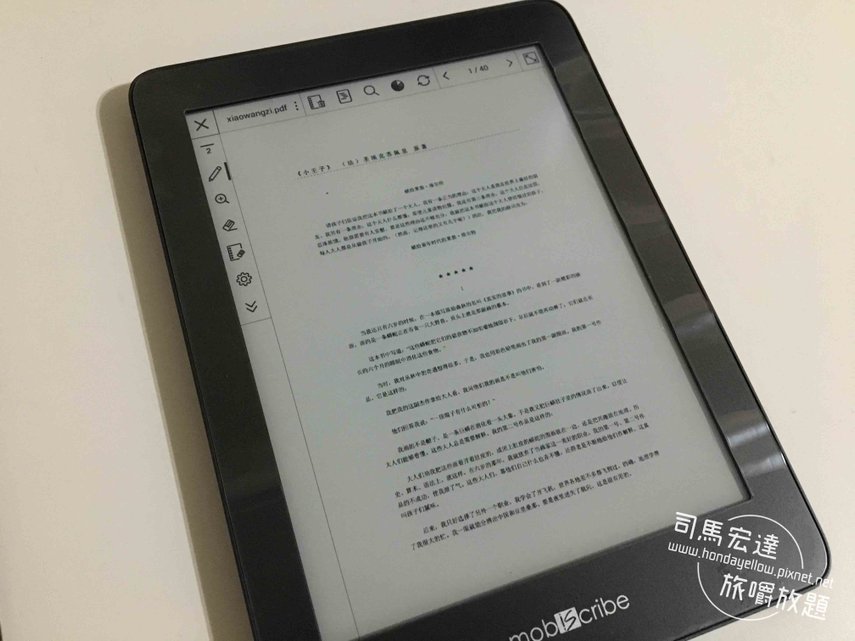 【開箱】MobiScribe E-ink電子筆記本+電子書閱讀器