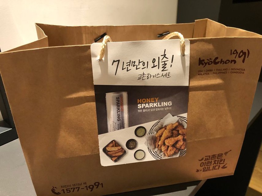 橋村炸雞교촌치킨_4.JPG