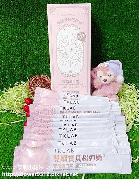 TKLAB 雙嬌寶貝超彈嫩 膠原蛋白飲 (5).jpg